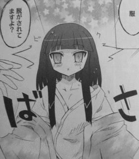 あいは呪いの日本人形の画像