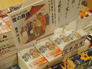 土井利置の画像