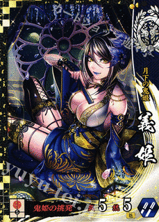1548年生まれの人物の画像