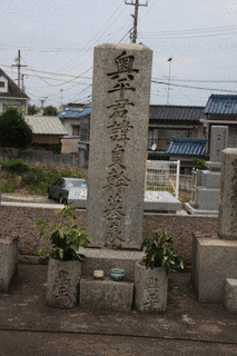 奥平貞教の画像