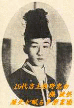 伊達宗城の子女の画像