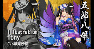 1594年生まれの人物の画像