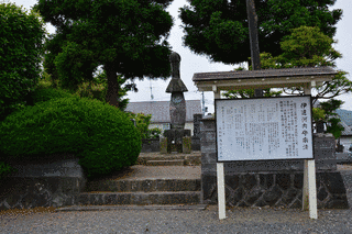 伊達宗清の画像