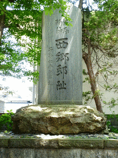 西郷近思の画像
