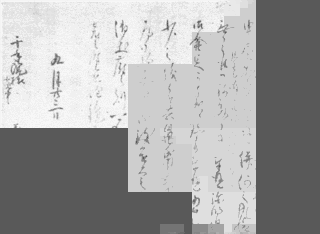 坂本義辰の画像