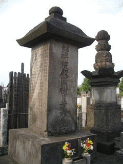松平正甫の画像