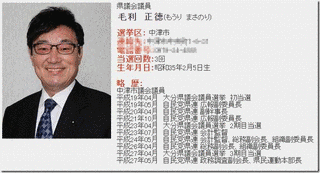 毛利高通の画像