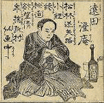 遠田澄庵の画像