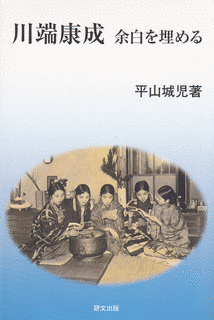 長沢楽浪の画像