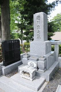 樺山久舒の画像