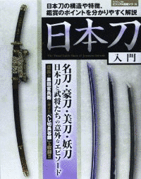 石井正能の画像