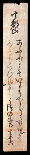 清水谷実業の画像