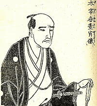 出石藩の人物の画像