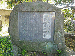 板倉勝尚の画像