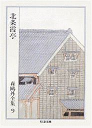 北条霞亭の画像