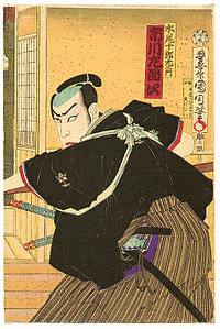 水野成貞の画像
