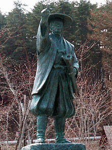 八戸藩の人物の画像