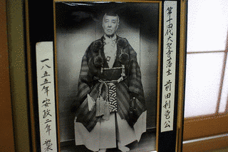 前田利鬯の画像