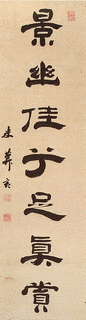 富山藩の人物の画像