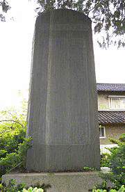 後藤太兵衛の画像