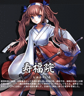 寿福院の画像