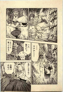 明楽茂村の画像