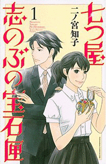 OUTの画像