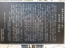 鈴木重嶺の画像