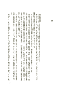 萩原美雅の画像