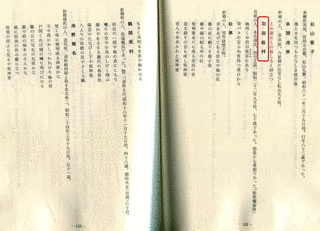 羽田利見の画像