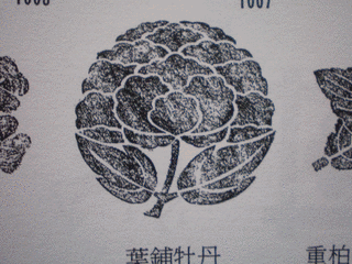 松本秀持の画像