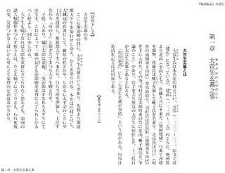 南部勝直の画像
