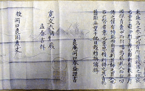 1629年生まれの人物の画像
