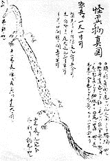 岡熊臣の画像