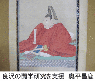 奥平昌鹿の画像
