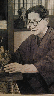 日本の民俗学者の画像