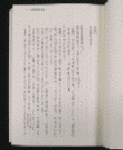 荷田在満の画像
