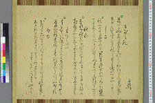 加藤千蔭の画像
