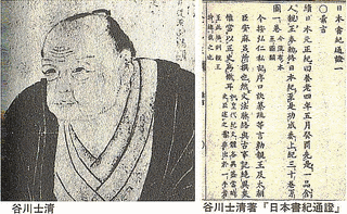 河村秀根の画像
