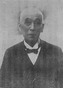 木村正辞の画像