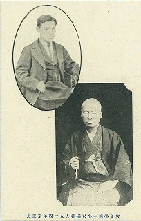 小杉榲邨の画像