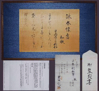 巨勢利和の画像