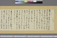 藤貞幹の画像