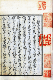 拝郷蓮茵の画像