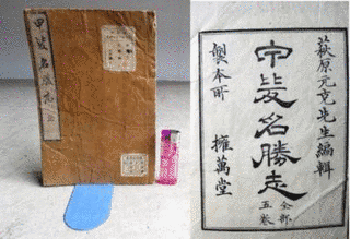 萩原元克の画像