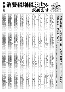 畠山常操の画像