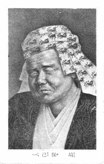 塙忠韶の画像