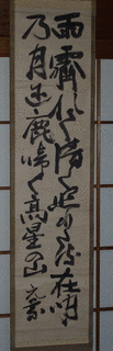 平賀元義の画像