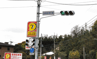 宮地仲枝の画像