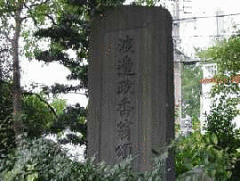 1840年に亡くなった人物の画像